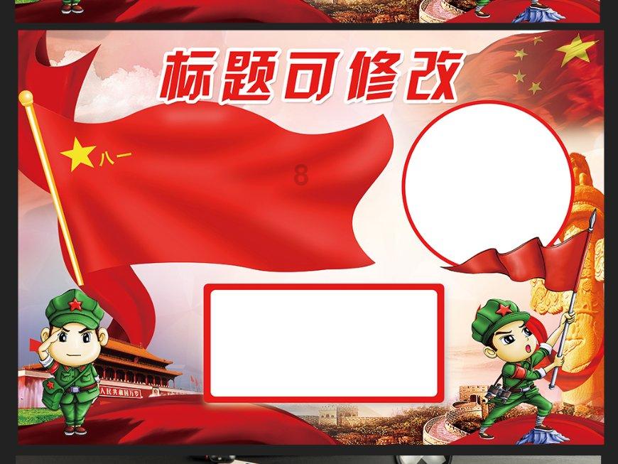 内蒙古职业培训与就业促进会官网